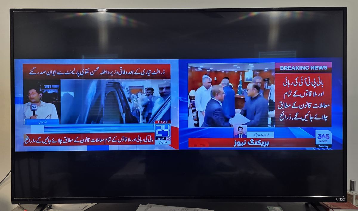 NextGen Cable on a TV, 1Γ2 full screen: press OK and the two channels fill the TV