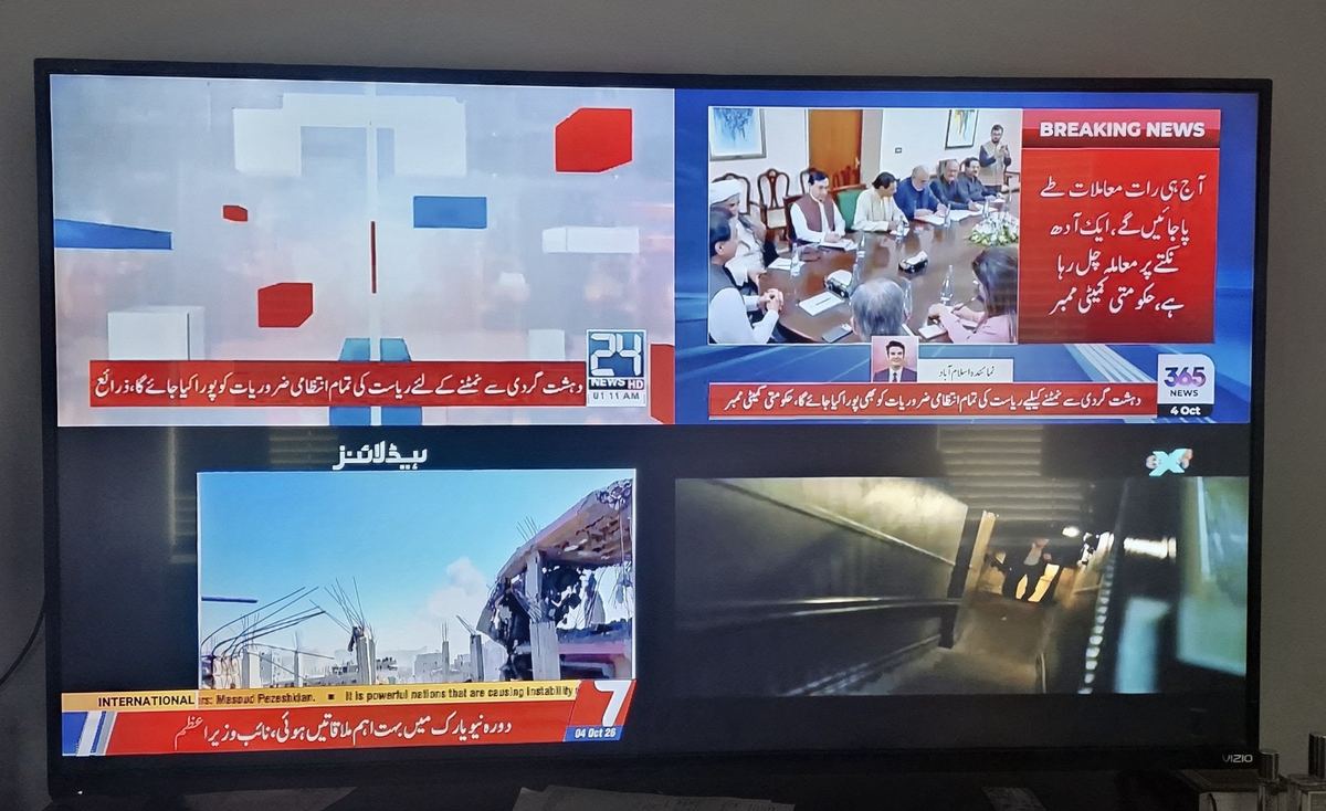 NextGen Cable on a TV, 2Γ2 full screen